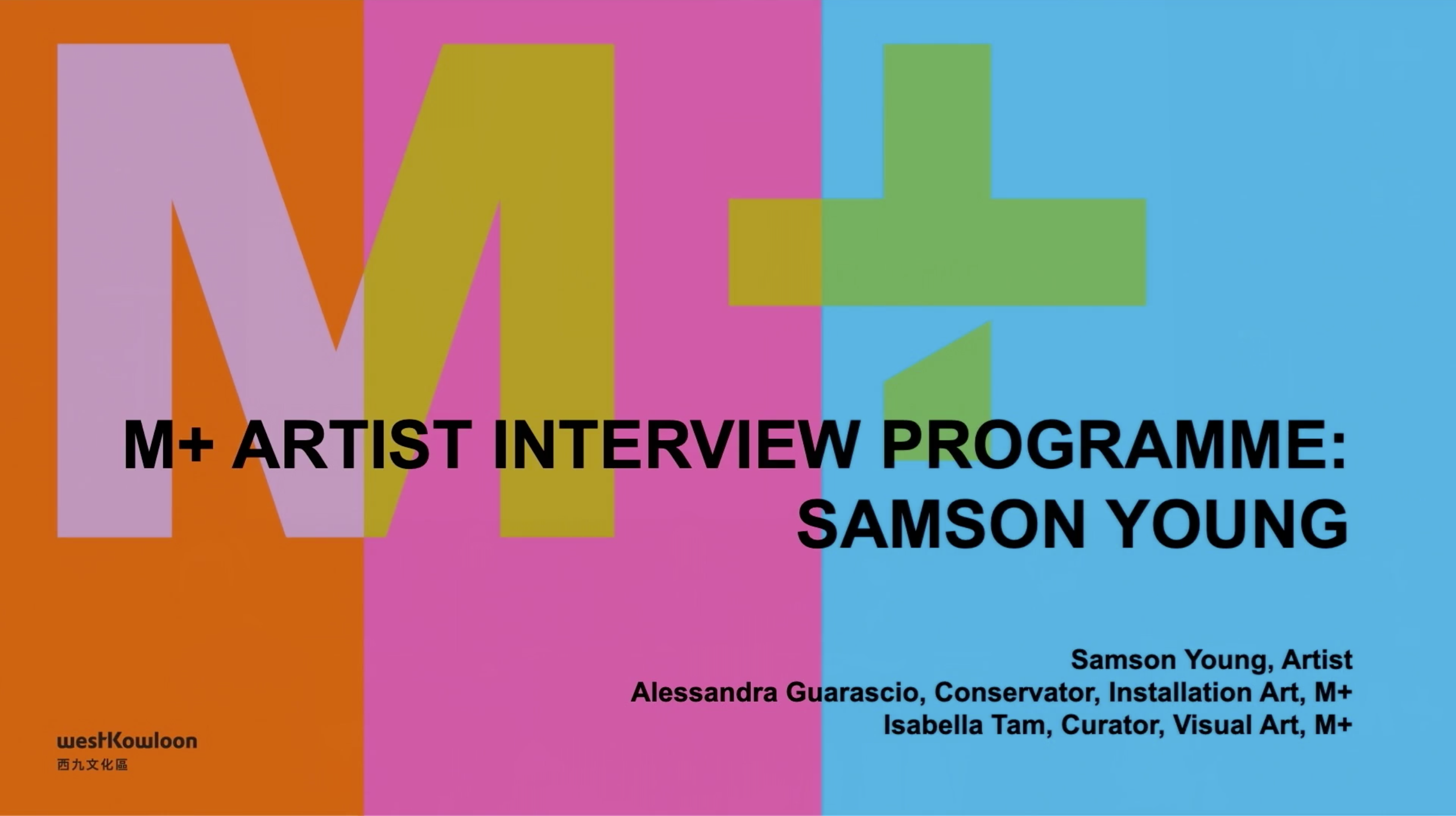M+ Artist Interview Programme: Samson Young