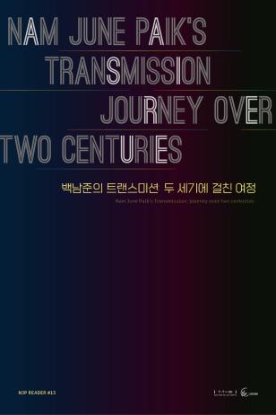 Nam June Paik's Transmission Cover