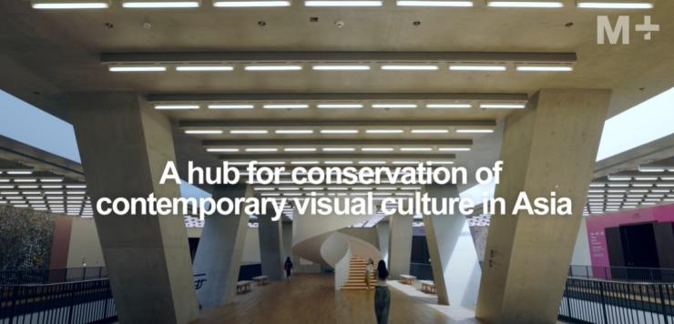 Hub of Conservation of Contemporary Visual Culture in Asia
