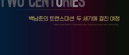 Nam June Paik's Transmission Cover